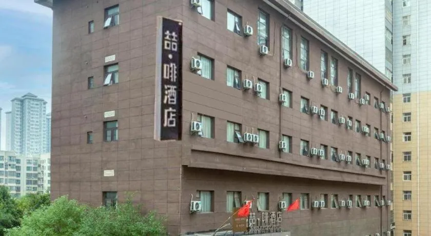 James Joyce Coffetel Xi'an Lingtong The Terracotta Army Huaqingchi University Town Metro Station