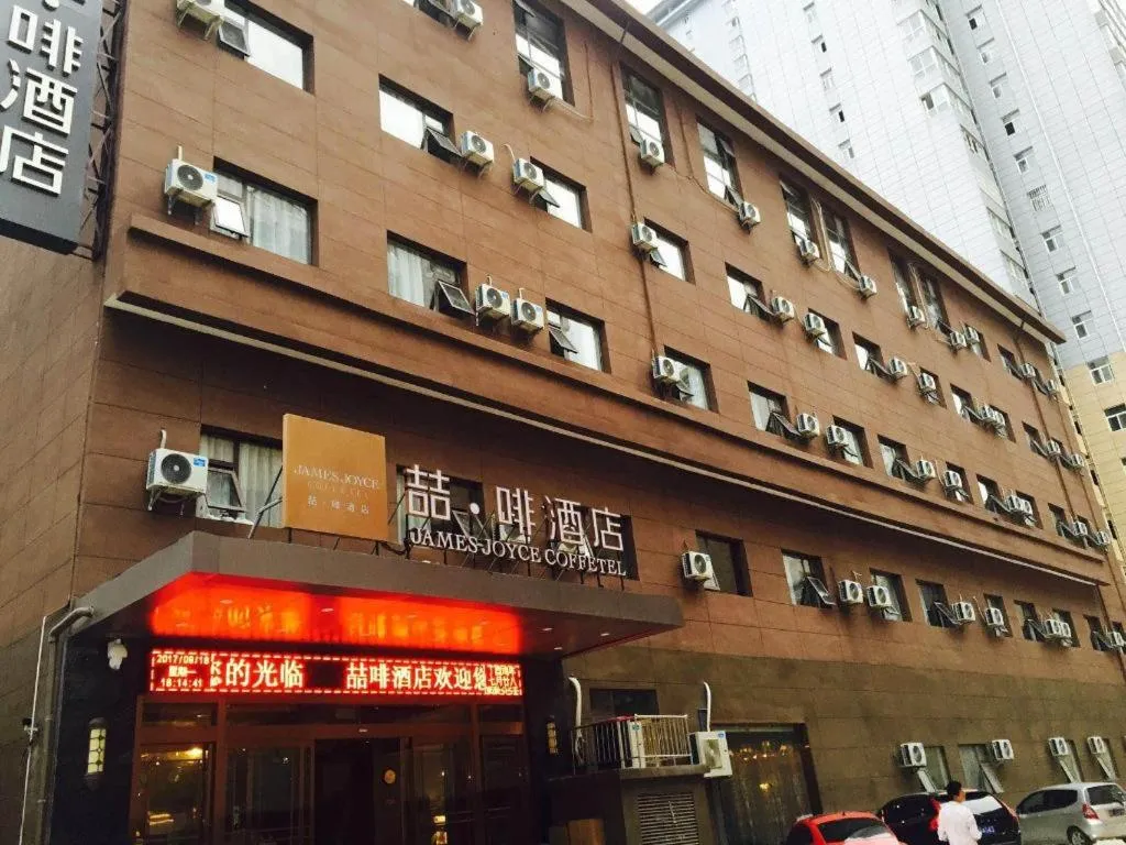 James Joyce Coffetel Xi'an Lingtong The Terracotta Army Huaqingchi University Town Metro Station