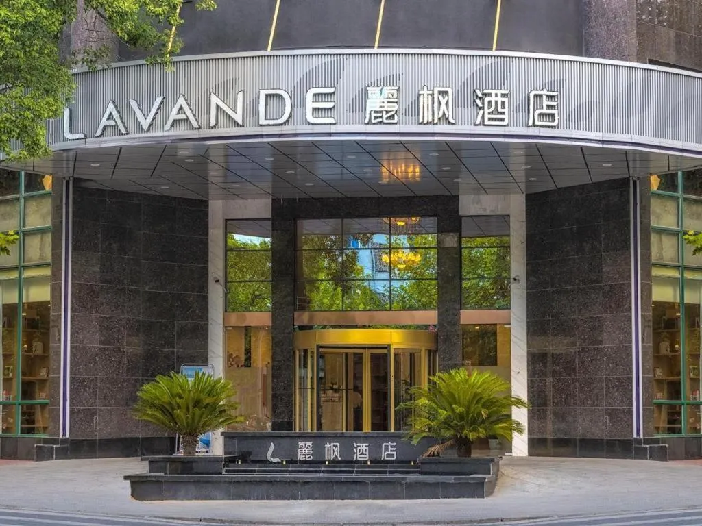 Lavande Hotels Xinyu Chengbei Square