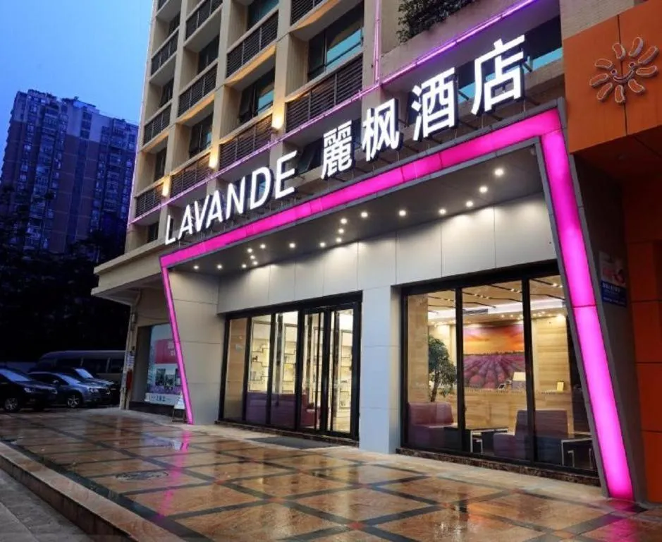 Lavande Hotels·Qingyuan Jinbiwan
