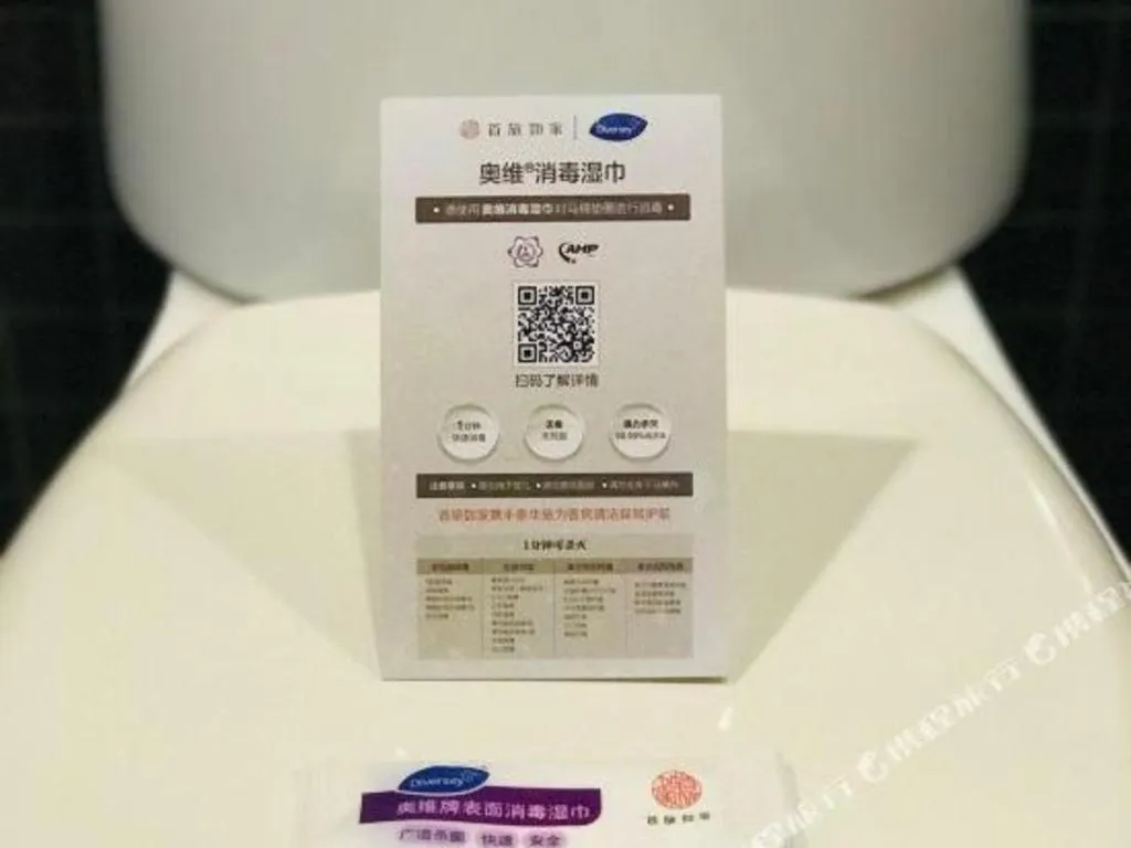 Yitel Collection Shenyang Imperial Palace Zhongjie Metro Station