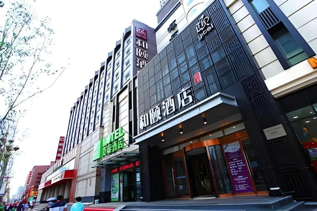 Yitel Collection Shenyang Imperial Palace Zhongjie Metro Station