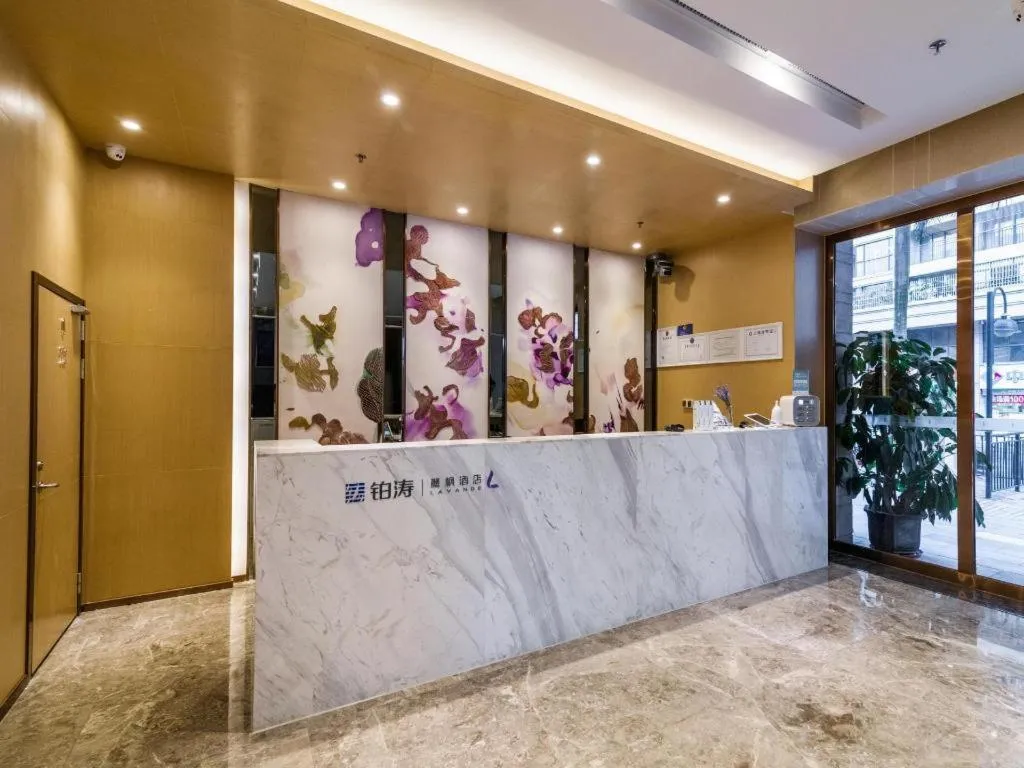 Lavande Hotel Zhongshan Dayong Rosewood Cultural Expo City