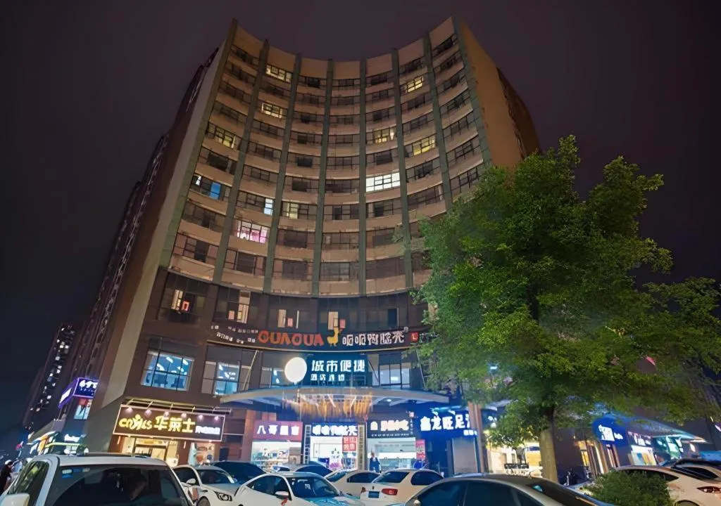 City Comfort Inn Wuhan Jiangxia