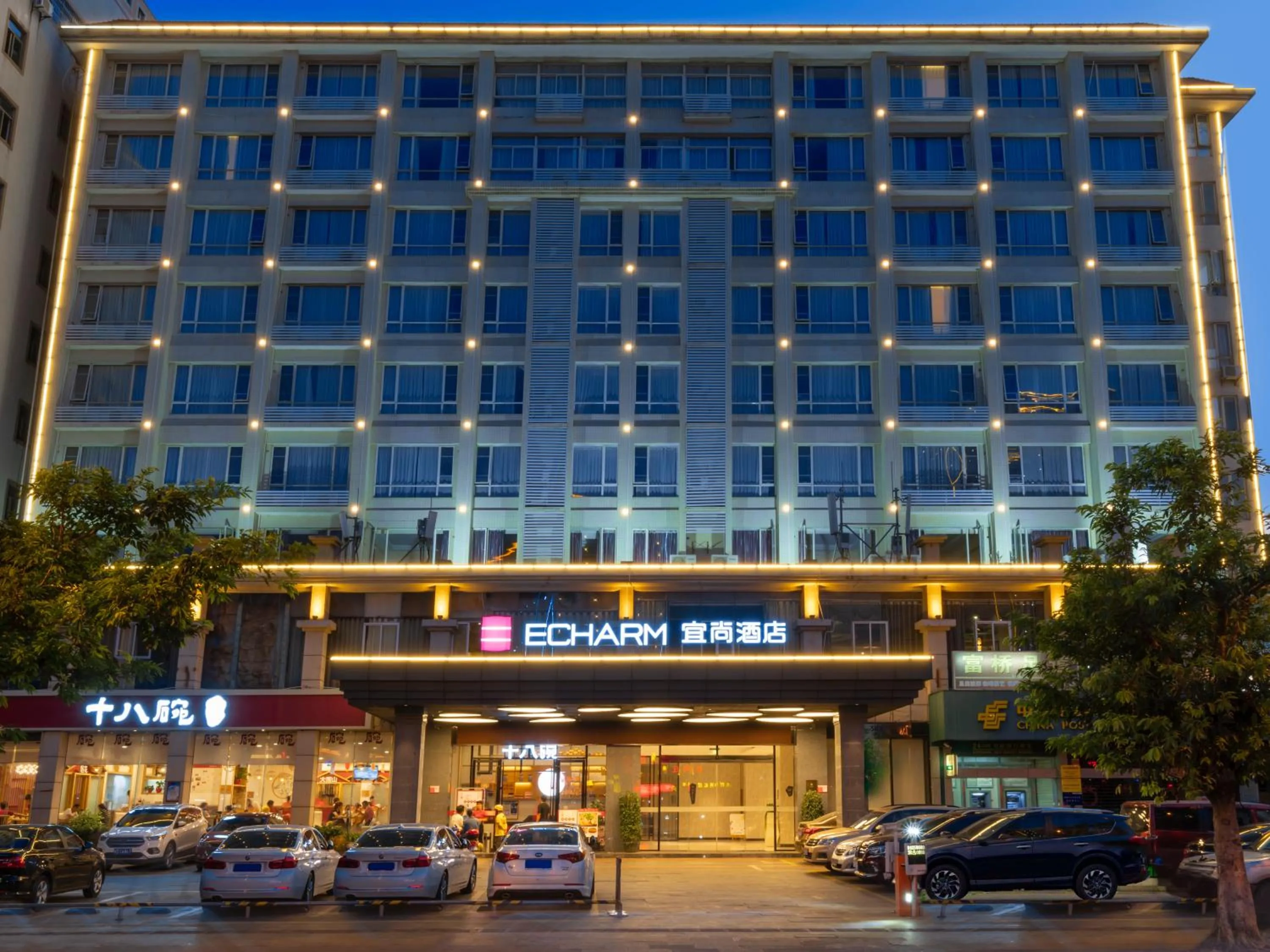 Property building in Echarm Hotel Haikou Zhongshan South Road East High Speed Railway Station