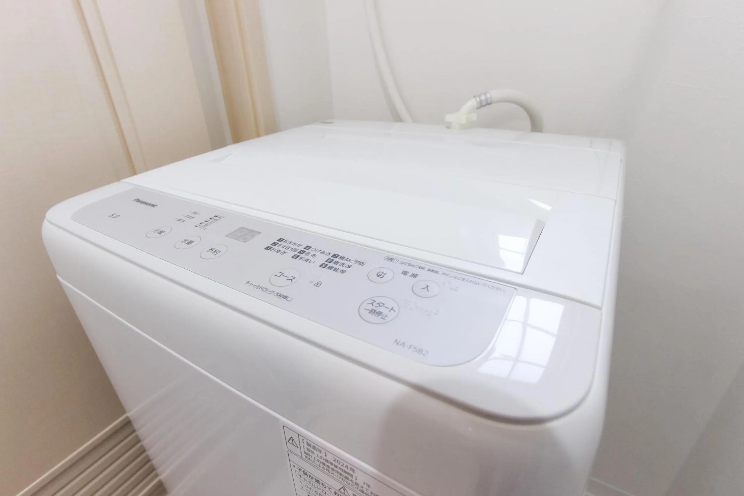 washing machine in Hotel SALIFORT HAKATA