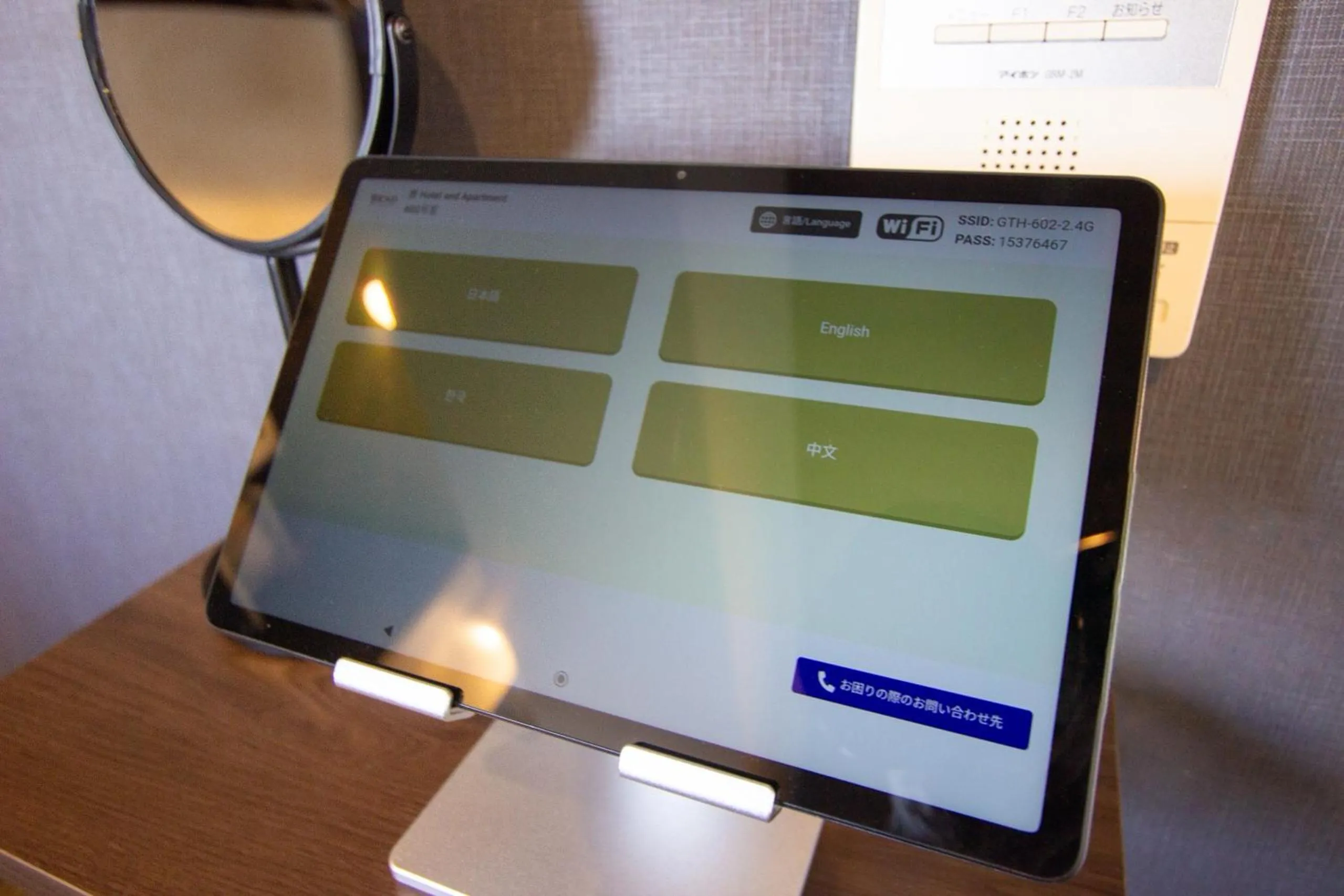 Photo of the whole room in 慶 -Kei- HOTEL AND APARTMENT