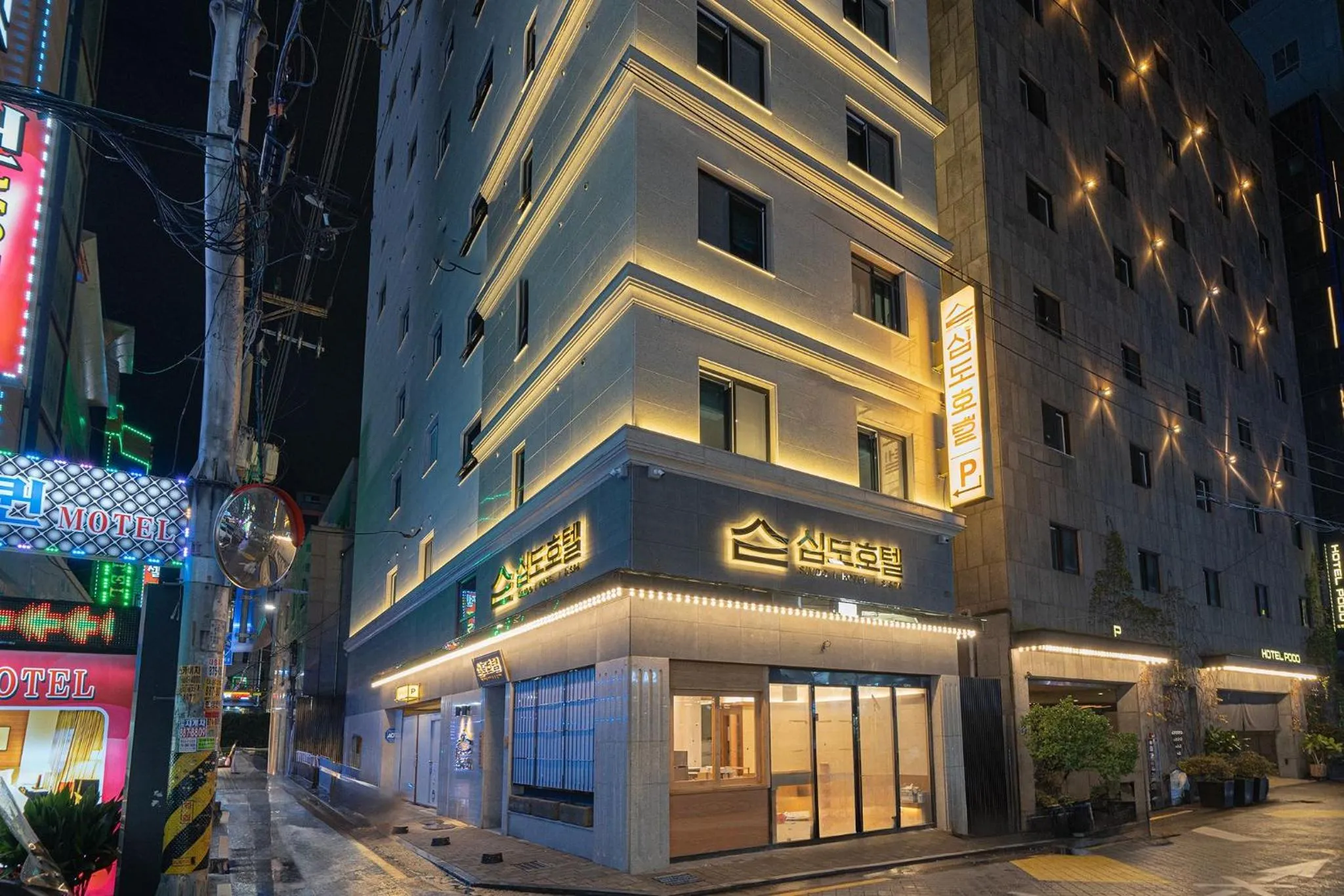 Property building in Simdo Hotel&Spa Sillim by Anook