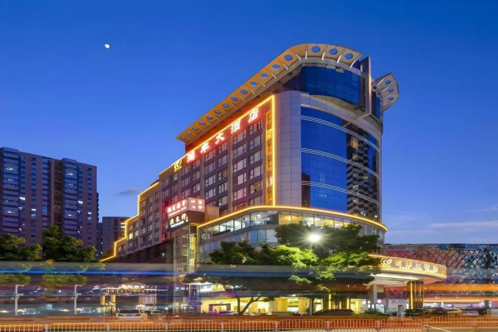 Shenzhen Hongfeng Hotel (Luohu Branch)