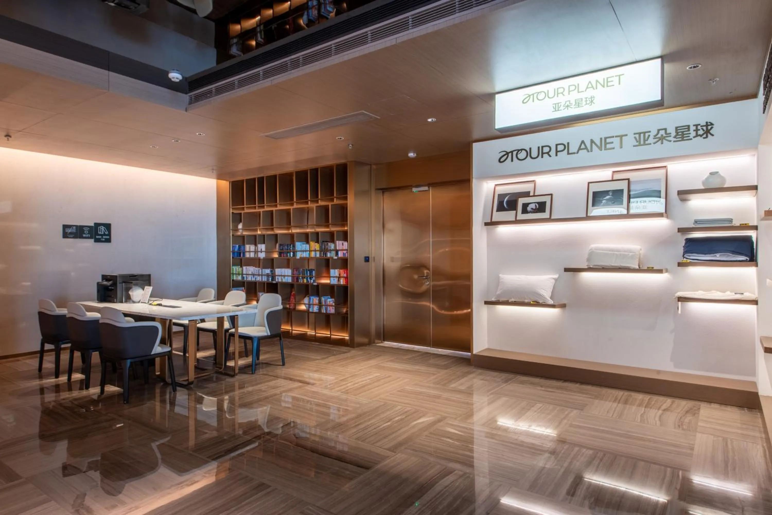 Atour Hotel Shenzhen Pingshan Kengzi Metro Station