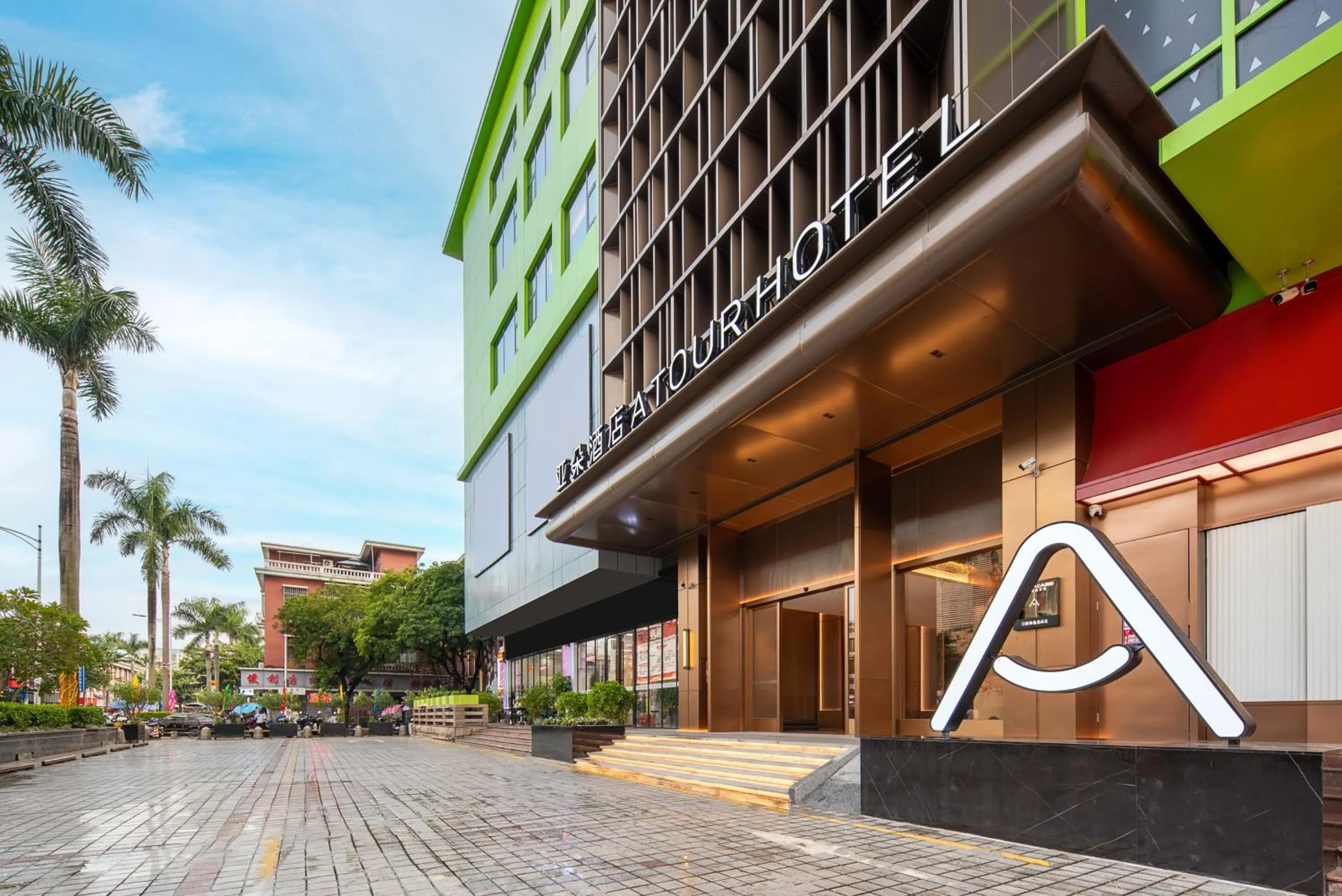 Atour Hotel Shenzhen Pingshan Kengzi Metro Station