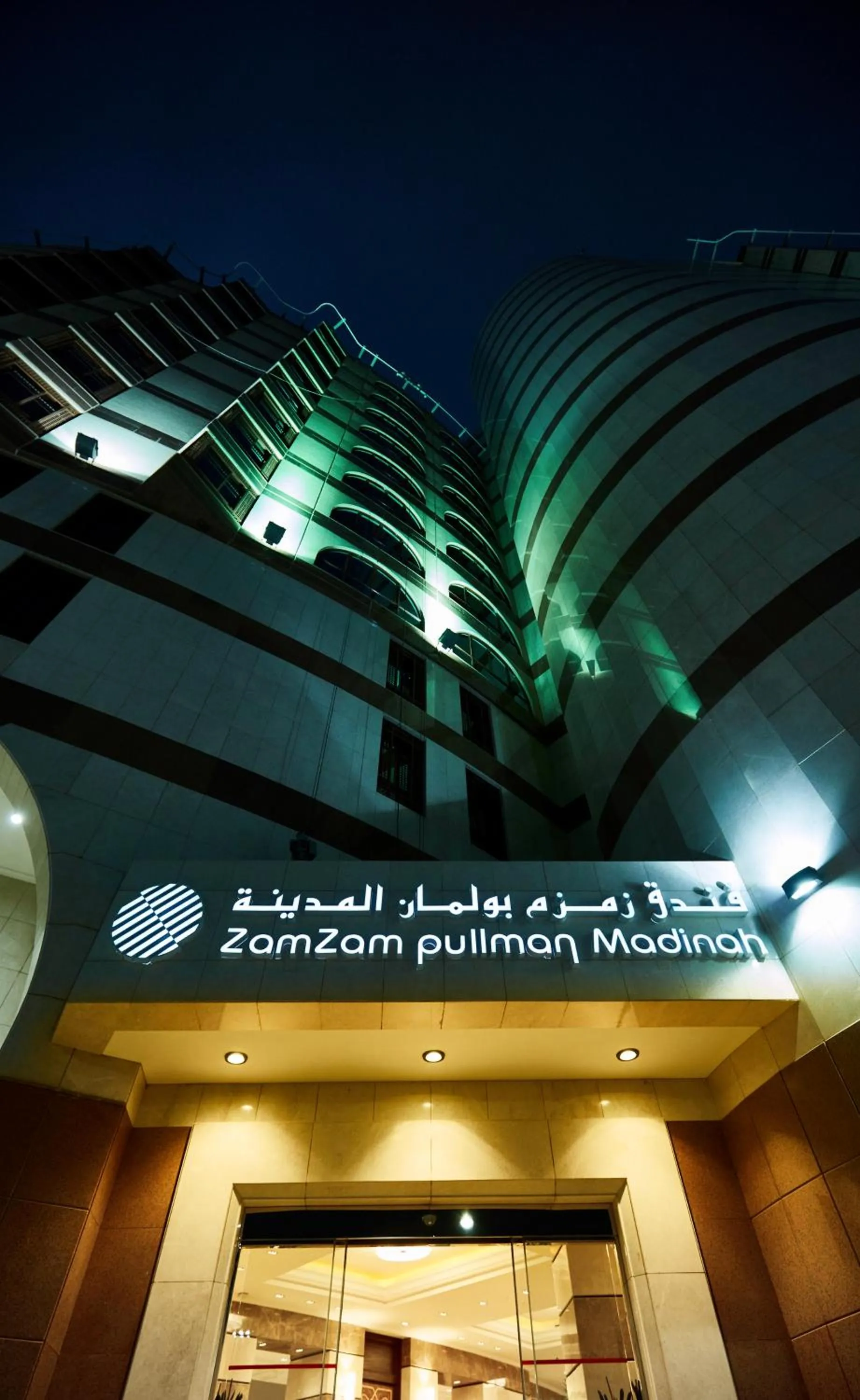 Facade/entrance in Zamzam Pullman Madina