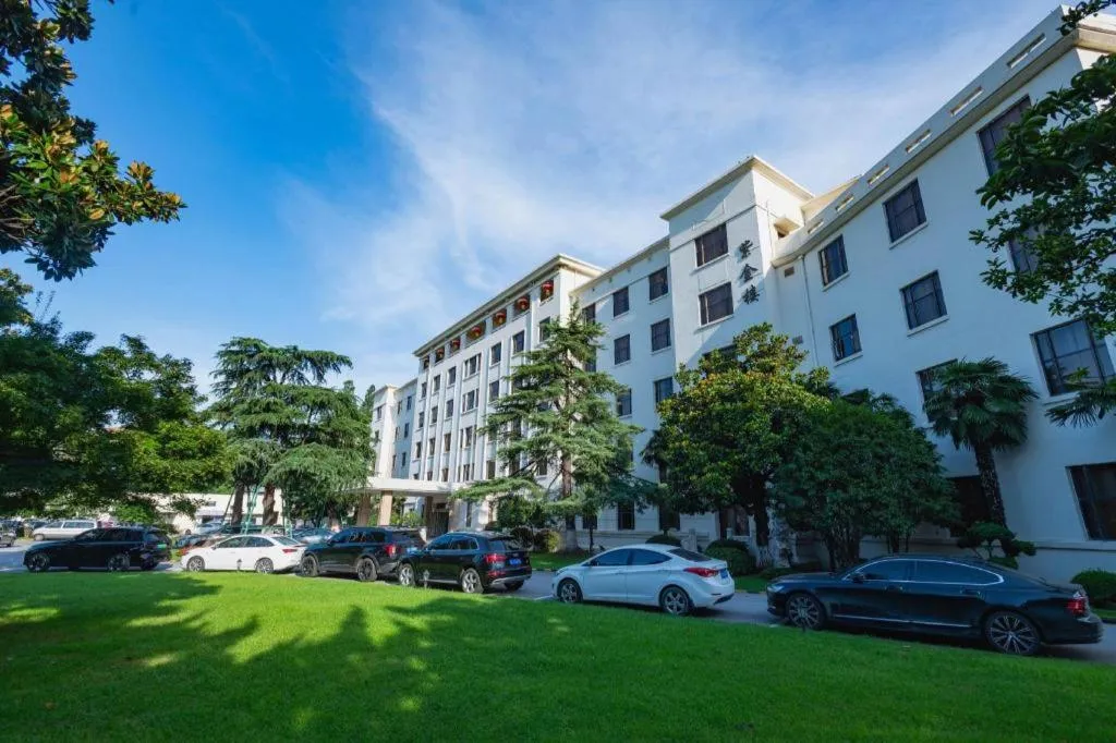 Jin Jiang Nanjing Hotel