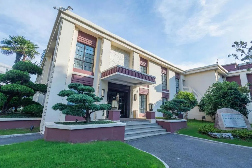 Jin Jiang Nanjing Hotel