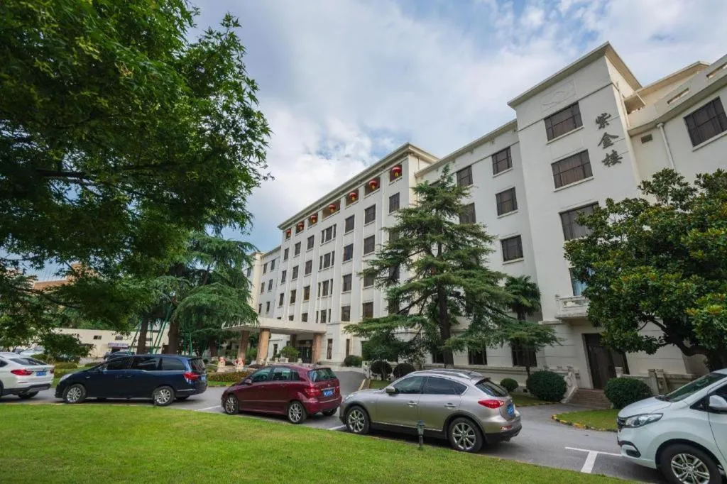 Jin Jiang Nanjing Hotel