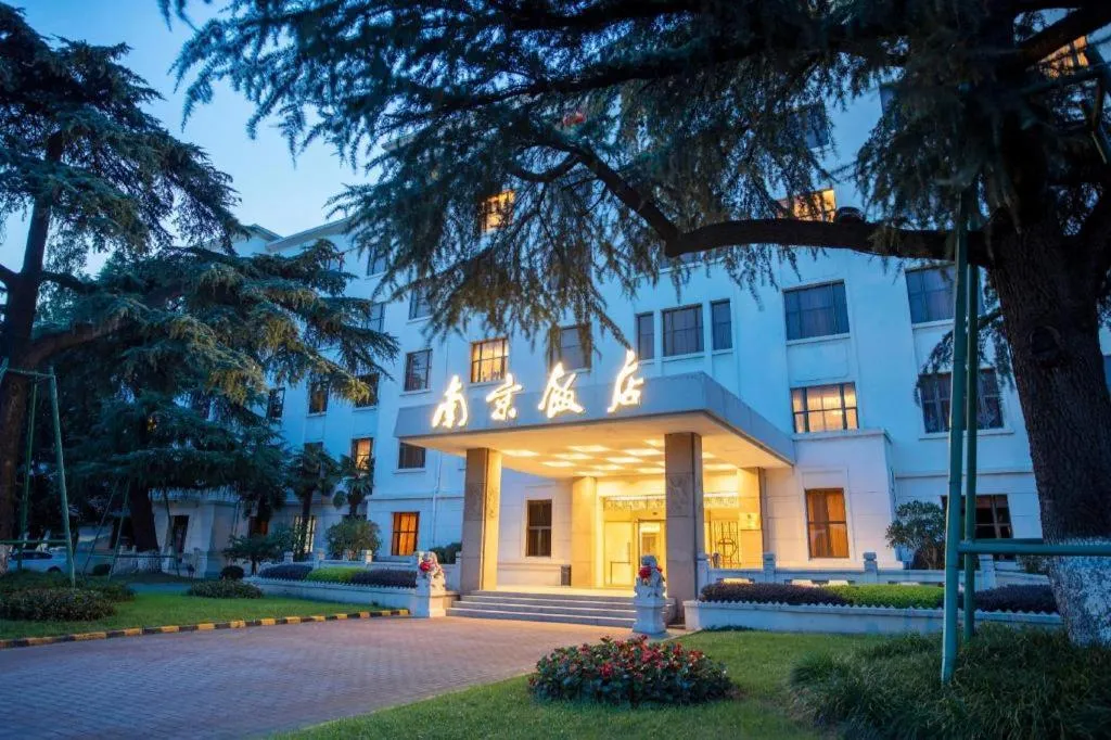 Jin Jiang Nanjing Hotel