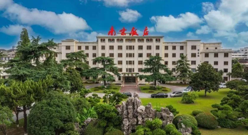 Jin Jiang Nanjing Hotel