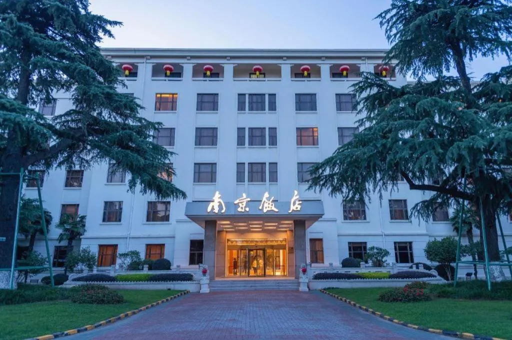 Jin Jiang Nanjing Hotel
