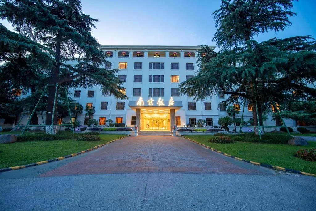 Jin Jiang Nanjing Hotel