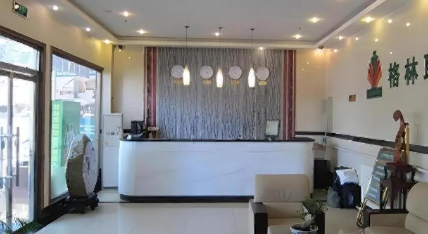 GreenTree Alliance Beijing Tiantan DonGMEn Hotel