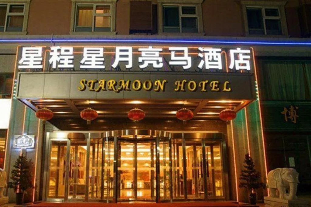 Starmoon Hotel