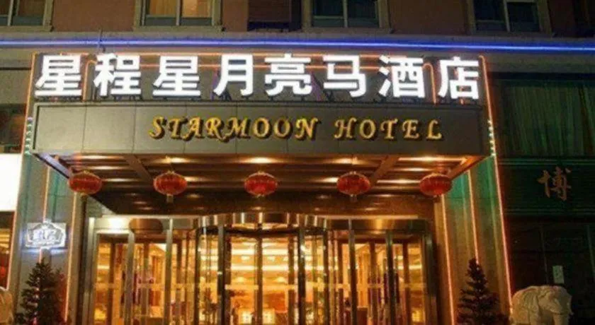 Starmoon Hotel
