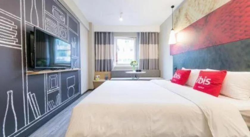 Bed in Ibis Ya An Langqiao