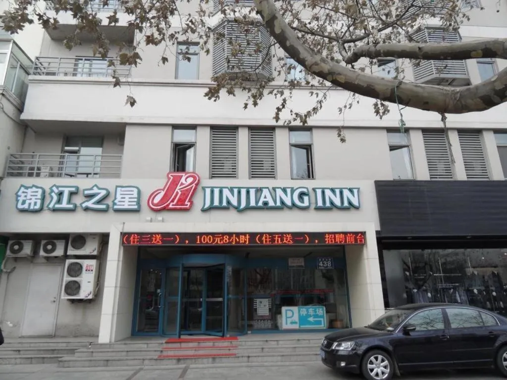 Jinjiang Inn Qingdao Development Zone Jinggangshan Rd.