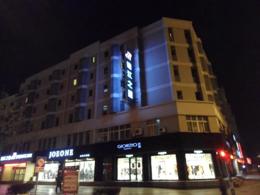 Jinjiang Inn Qingdao Development Zone Jinggangshan Rd.