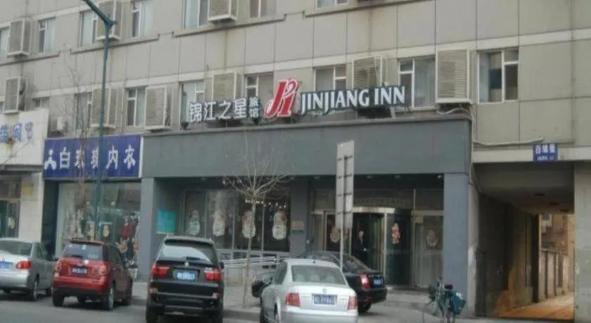 Jinjiang Inn Tianjin Bawei Road Music College