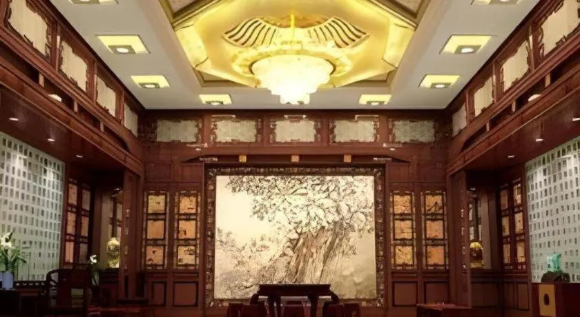 Sheng Du International Hotel