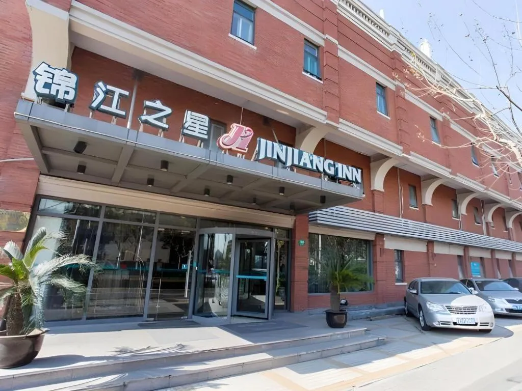 Magnotel Shanghai Maglev Station