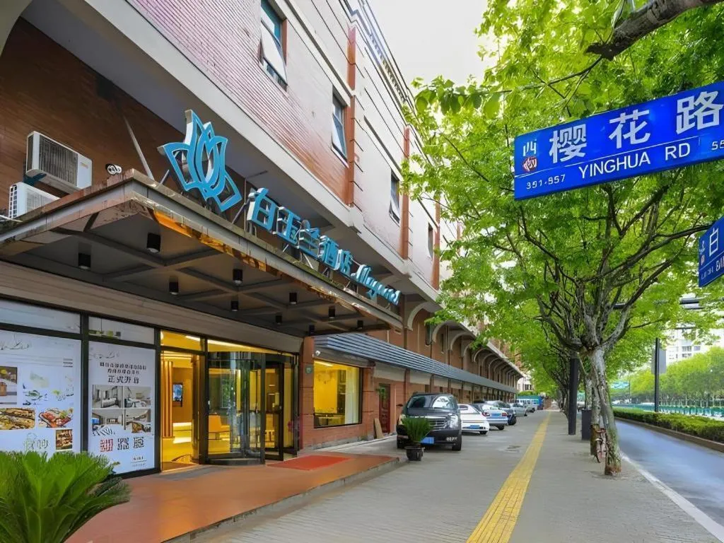 Magnotel Shanghai Maglev Station