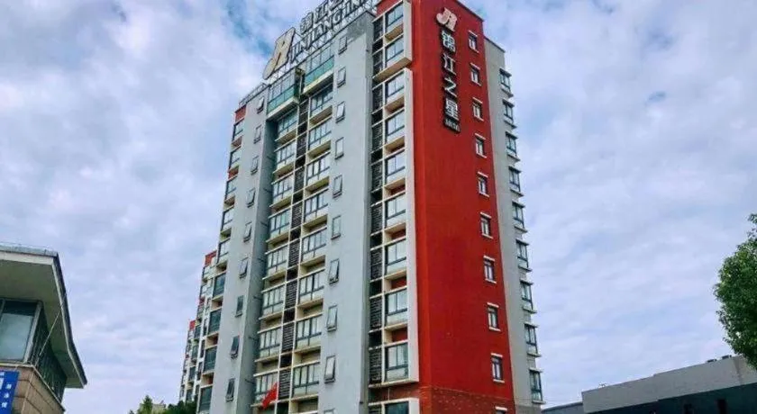 Jinjiang Inn Wuhu Fangte Tech Museum Metro Station