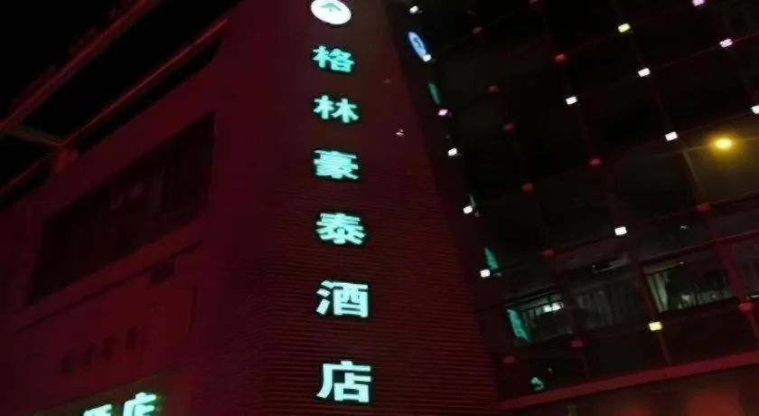 GreenTree Inn Suzhou Shengze Hotel