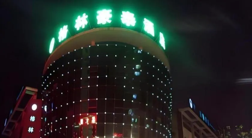 GreenTree Inn Suzhou Shengze Hotel