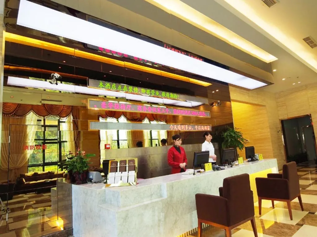 Ningbo ShouNan Hotel