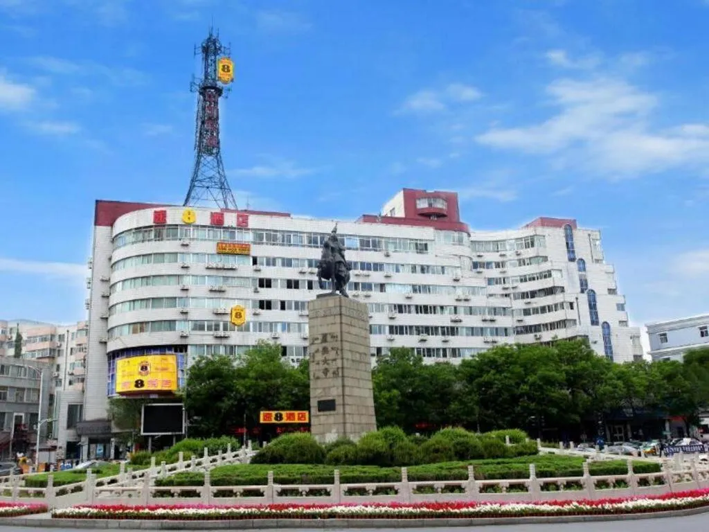 Super 8 Hotel Chengde Imperial Summer Resort