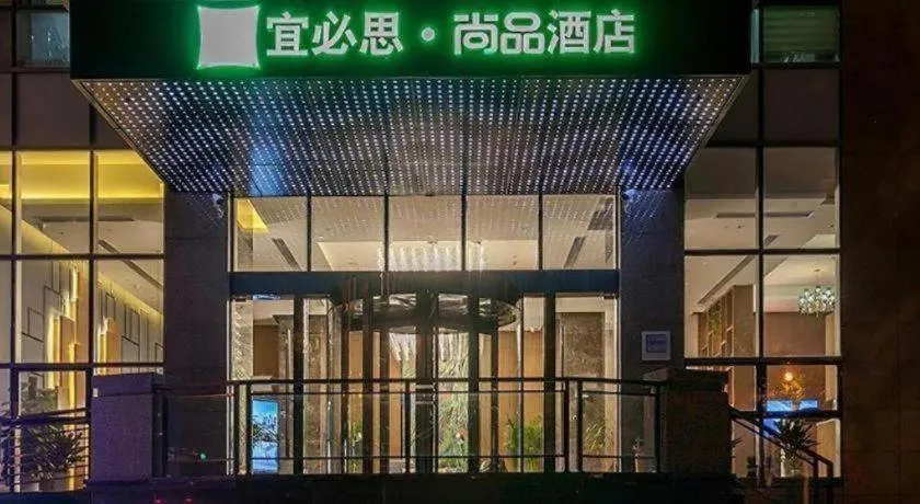 ibis Styles Wuhan Optics Valley Square Hotel