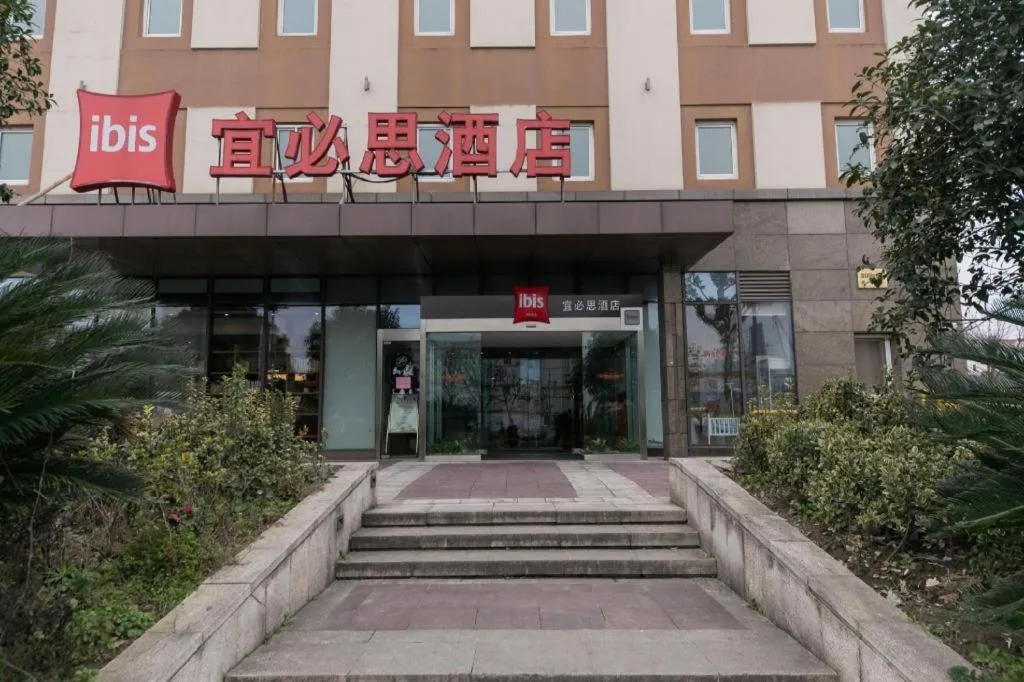 Ibis Shanghai Expo Dongming Road Metro Station