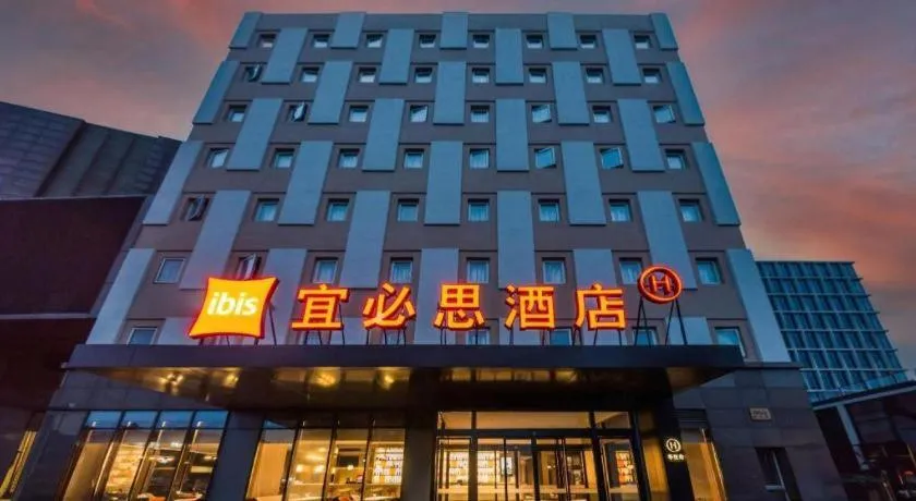 Ibis Shanghai Expo Dongming Road Metro Station