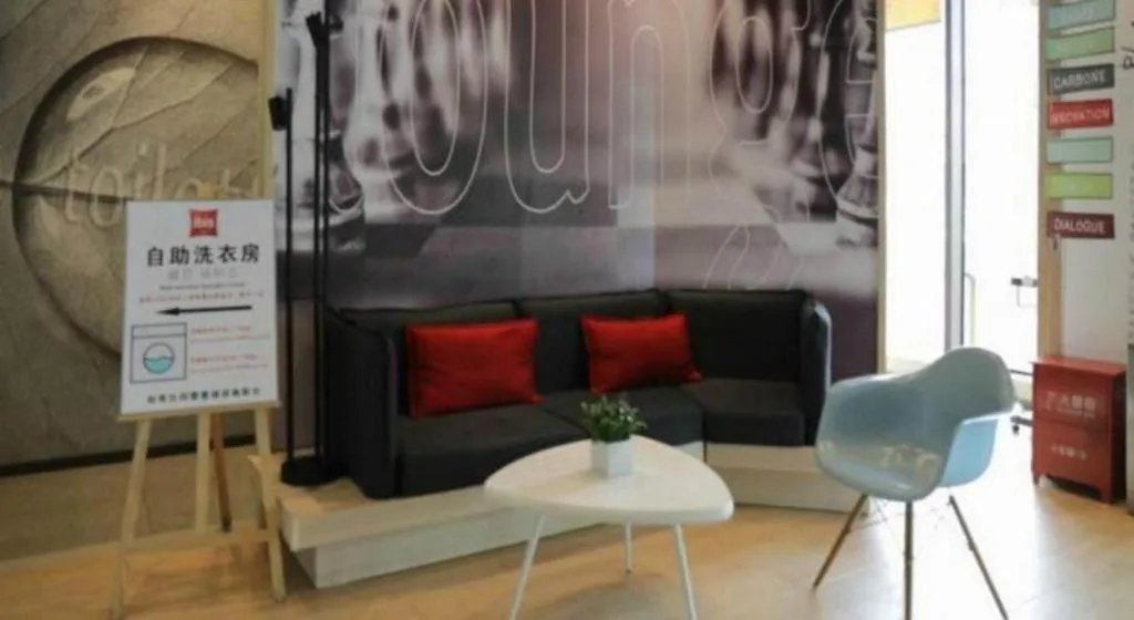 Ibis Shanghai Expo Dongming Road Metro Station