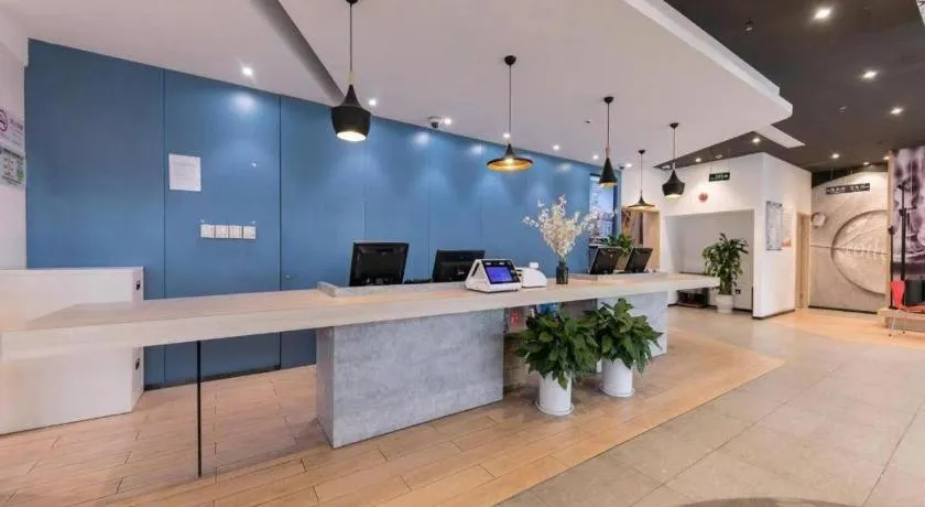 Ibis Shanghai Expo Dongming Road Metro Station