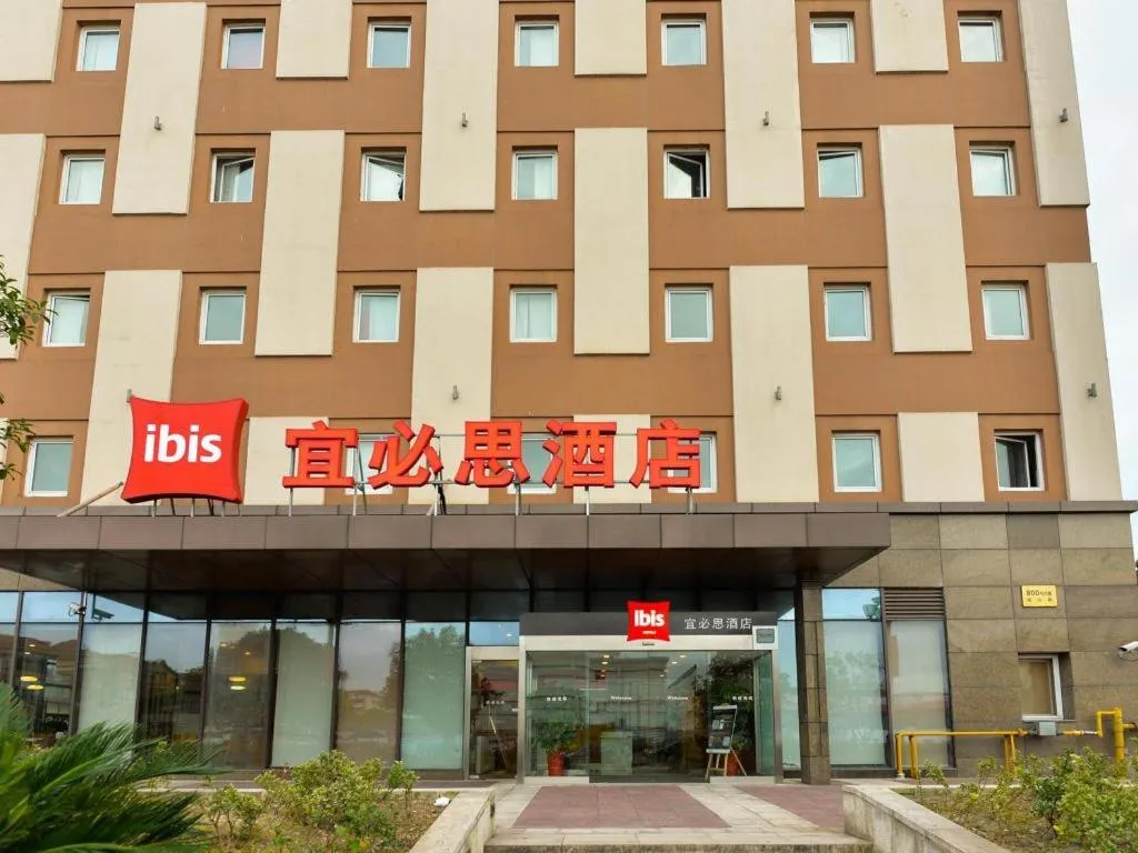 Ibis Shanghai Expo Dongming Road Metro Station