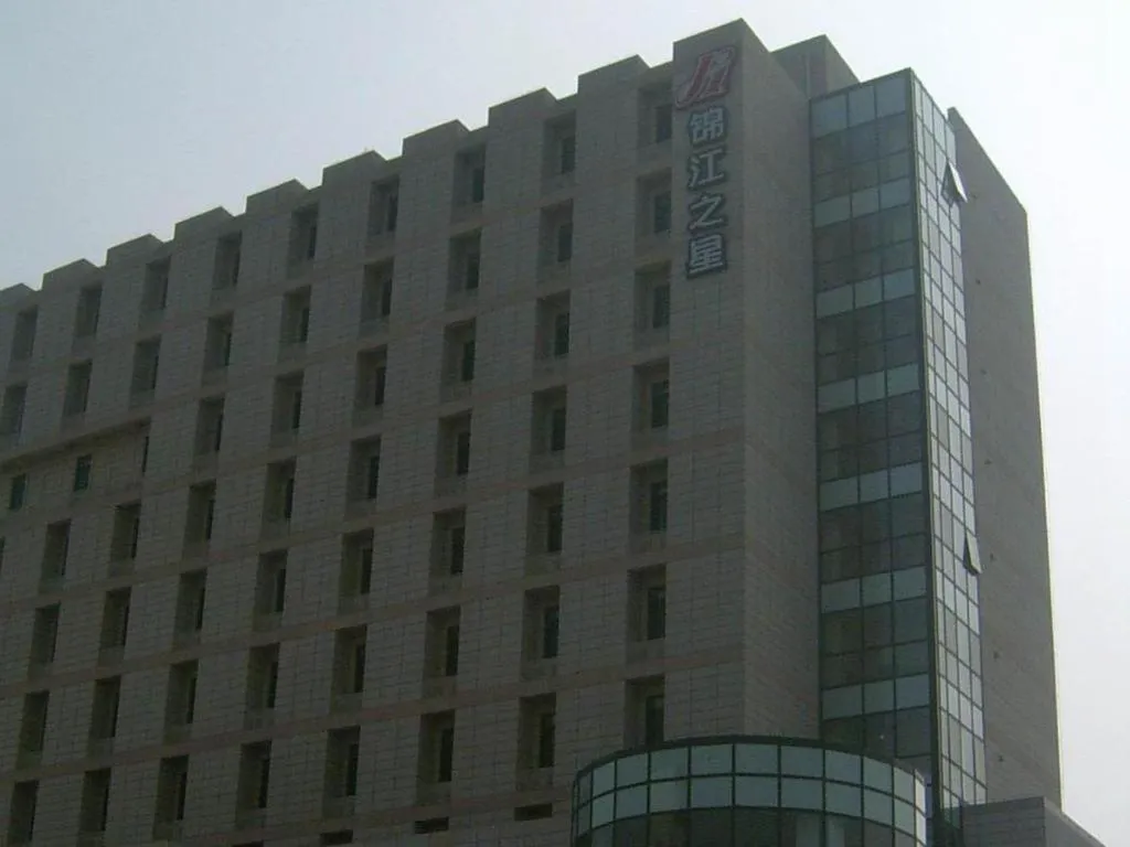 Jinjiang Inn Tianjin South Station