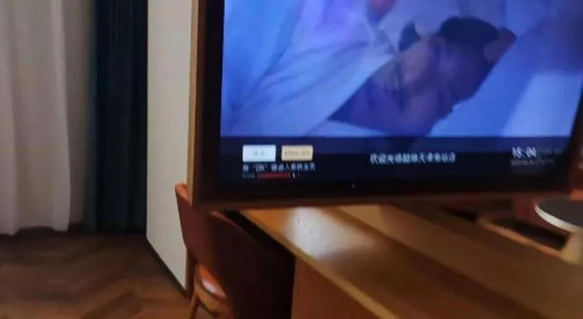 Jinjiang Inn Tianjin South Station