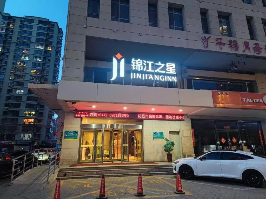 Jinjiang Inn Baotou Saihan Tara Park Youyi Street