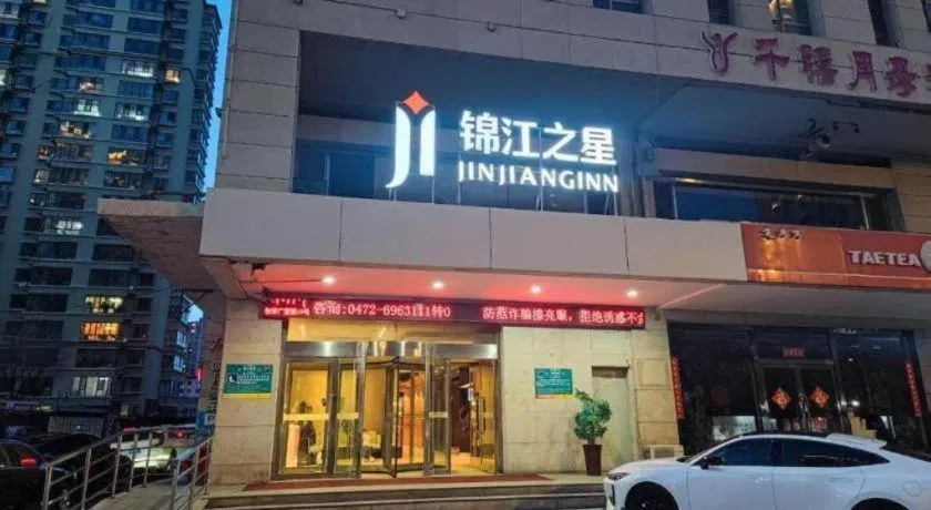 Jinjiang Inn Baotou Saihan Tara Park Youyi Street