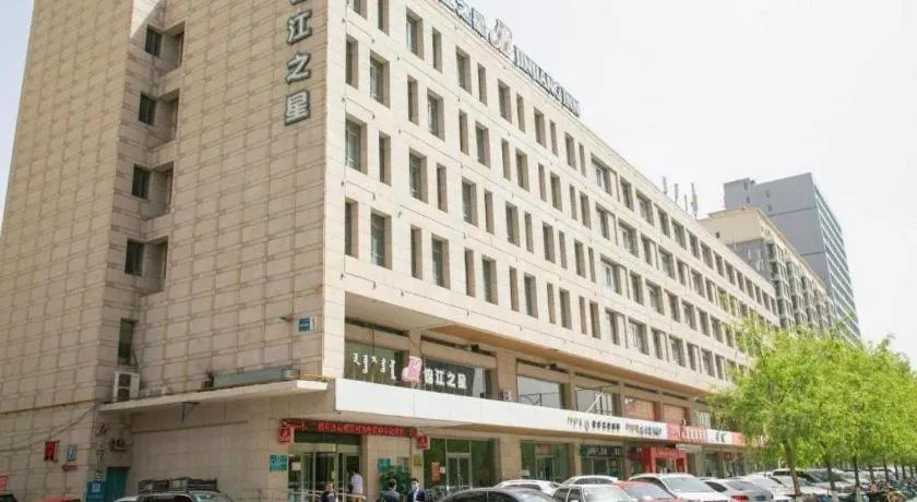 Jinjiang Inn Baotou Saihan Tara Park Youyi Street
