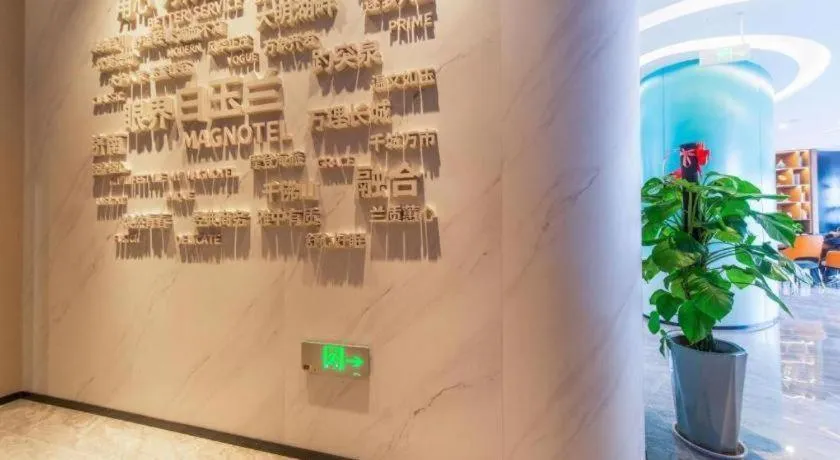 Jinjiang Inn Jinan Shimao Kuanhouli Quancheng Road